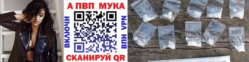 Купить где  Киржач  Альфа ПВП мука 