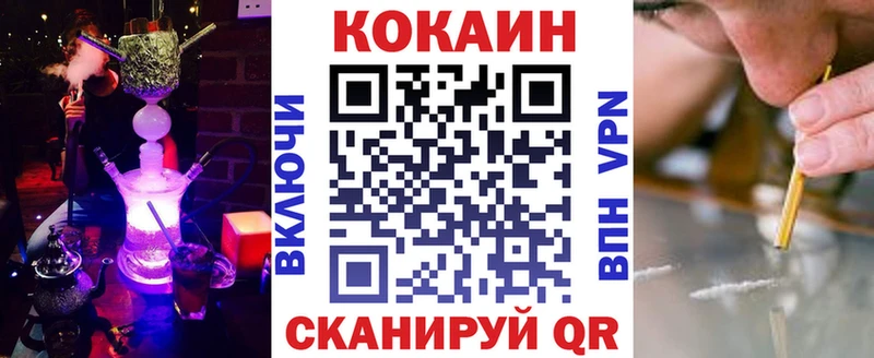 Купить закладки  Киржач  Cocaine Колумбийский 