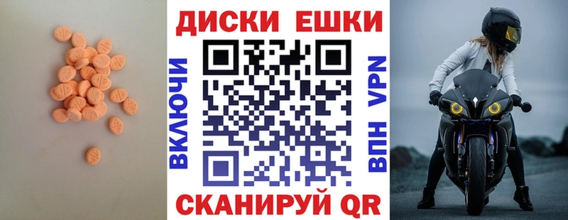 Купить  Киржач  Ecstasy 99% 