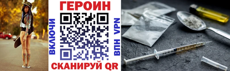 Героин афганец  Купить закладки  Киржач 
