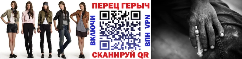 ГЕРОИН гречка Киржач