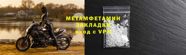 спайс Лагань