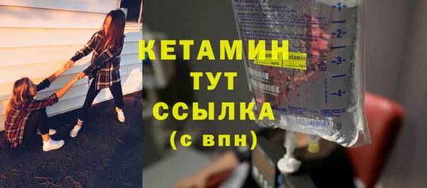 метадон Ладушкин