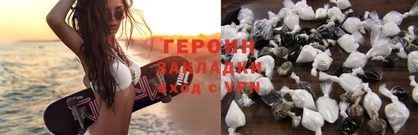 метадон Ладушкин