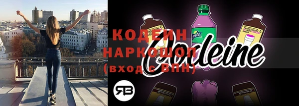 амфетамин Лабытнанги