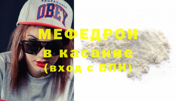 амфетамин Лабытнанги
