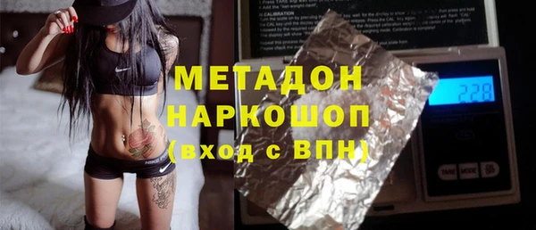 метадон Ладушкин