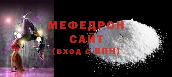 амфетамин Лабытнанги