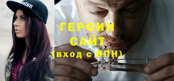 метадон Ладушкин