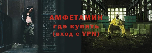 амфетамин Лабытнанги