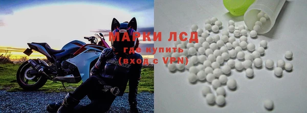 спайс Лагань