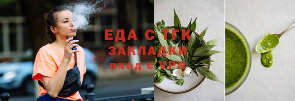 спайс Лагань
