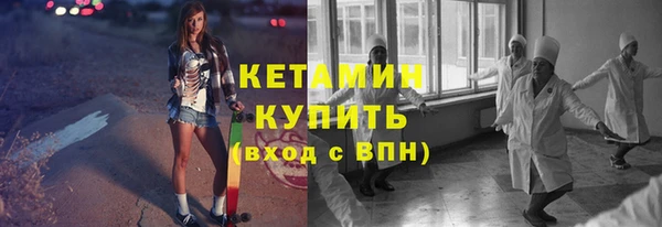 спайс Лагань