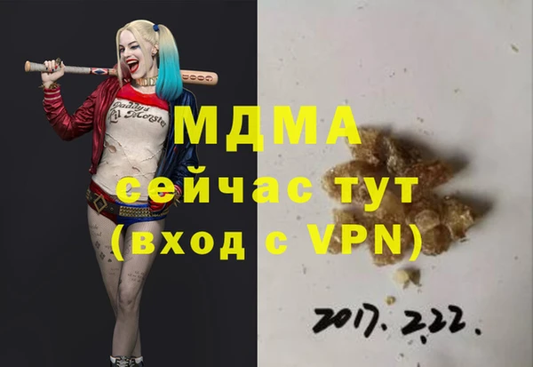спайс Лагань