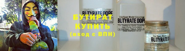спайс Лагань