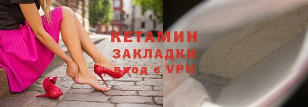 амфетамин Лабытнанги
