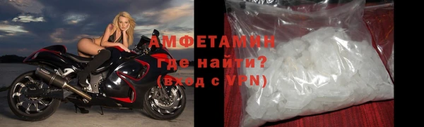 спайс Лагань