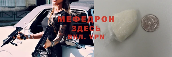 спайс Лагань