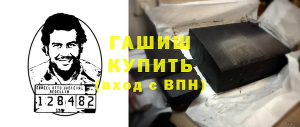 амфетамин Лабытнанги