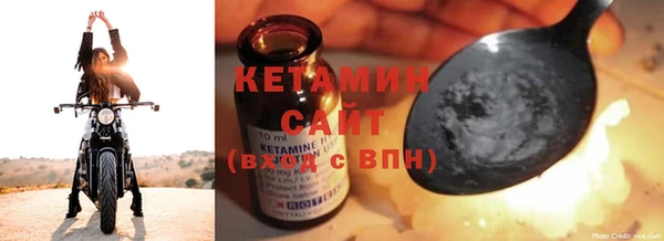 метадон Ладушкин