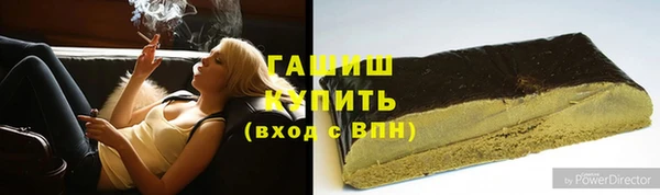 амфетамин Лабытнанги