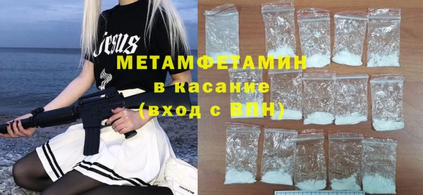 спайс Лагань