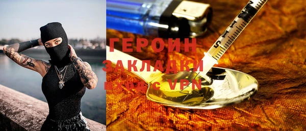 амфетамин Лабытнанги