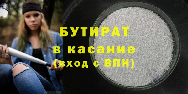 метадон Ладушкин