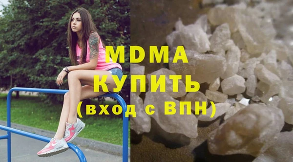 амфетамин Лабытнанги