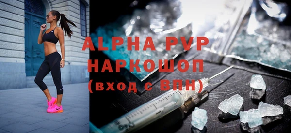 амфетамин Лабытнанги