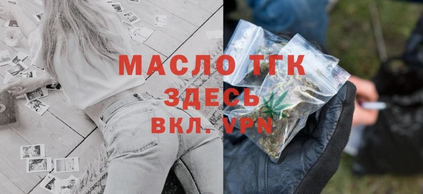 амфетамин Лабытнанги