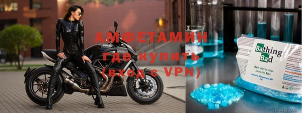 амфетамин Лабытнанги