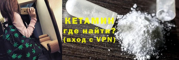 спайс Лагань