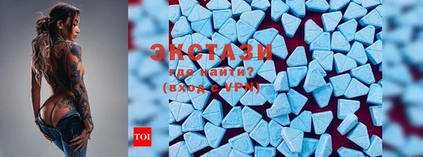 амфетамин Лабытнанги