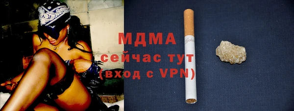 спайс Лагань