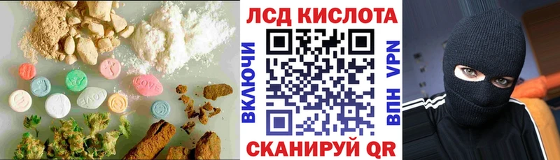 Купить закладки  Киржач  Лсд 25 экстази ecstasy 