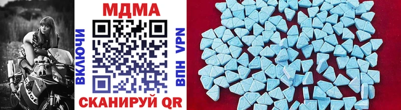 Купить где Киржач MDMA кристаллы