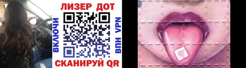 Марки NBOMe 1,8мг  Купить  Киржач 
